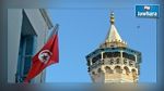 وزارة الشؤون الدينية : غلق المساجد ليس صدّا عن سبيل الله