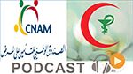 ميكرو جوهرة ليوم الخميس 09 جويلية 2015 