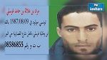 معز السيناوي يؤكد مقتل الارهابي مراد الغرسلي 