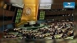 عرض تقرير حول الإرهابيين التونسيين في جلسة عامة للأمم المتحدة قريبا