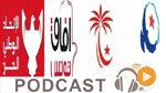 نشرة أخبار منتصف الليل ليوم الثلاثاء 14 جويلية 2015