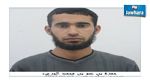  الداخلية تدعو إلى الإبلاغ عن إرهابي خطير