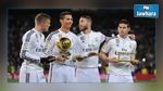 ريال مدريد على رأس الأندية الأغلى بالعالم