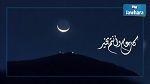الجمعة أول ايام عيد الفطر المبارك