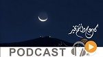 نشرة أخبار منتصف الليل ليوم الجمعة 17 جويلية 2015