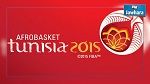 رسميا تثبيت إقامة بطولة الأمم الإفريقية لكرة السلة بتونس 