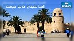  تواصل  تظاهرة 