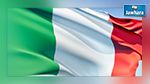ايطاليا تعلن عن اختطاف 4 من مواطنيها في ليبيا