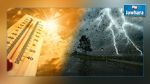 أمطار رعدية مع استمرار الشهيلي عشية اليوم