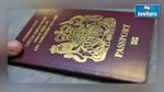 بريطانيا : نحو تمكين الأولياء من إلغاء جوازات سفر أبناءهم