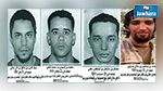 الداخلية تدعو إلى التبليغ الأكيد عن 4 ارهابيين 