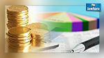 1.31 مليار دينار تراجع العائدات الجبائية المتوقع هذا العام 
