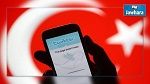 تركيا تحجب موقع تويتر بعد هجوم سروج
