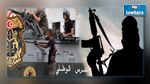 عملية منزل بورقيبة : القبض على 3 ارهابيين بعد سلسلة مداهمات وحجز 5 أسلحة كلاشنكوف 