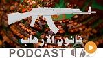 نشرة أخبار السابعة صباحا ليوم السبت 25 جويلية 2015