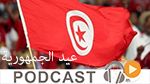 معرض الصحافة ليوم السبت 25 جويلية 2015 
