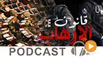  نشرة أخبار منتصف النهار ليوم السبت 25 جويلية 2015  