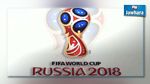 تصفيات كأس العالم روسيا 2018: نتائج القرعة للقارة الإفريقية
