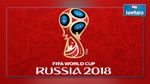 تصفيات مونديال روسيا 2018: تونس تواجه الفائز من مباراة جنوب السودان وموريتانيا