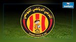 كأس الكاف : تشكيلة الترجي الرياضي أمام الملعب المالي