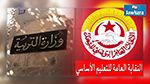 معرض الصحافة ليوم الأحد 26 جويلية 2015  