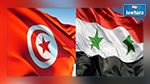استئناف العلاقات الدبلوماسية بين تونس وسوريا : البكوش يوضح 