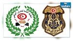 النقابة العامة للحرس الوطني تطلب عقد جلسة عمل عاجلة مع رئيس مجلس نواب الشعب