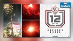 الزمالك يتوج يتوج باللقب 12 في تاريخه و الأول منذ 11 سنة 