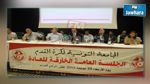 الجلسة العامة الخارقة للعادة:المصادقة على جميع التنقيحات و شروط جديدة للترشح لعضوية الجامعة