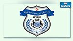 الإدارة العامة لوحدات التدخل تجدد رفضها لالية عمل الاعوان 12 ساعة يوميا