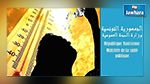 توصيات وزارة الصحة على اثر ارتفاع درجات الحرارة