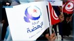 منزل جميل : محاولة حرق مقر النهضة