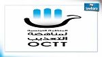 الإعلان عن 20 حالة تعرضت للعنف عند الإيقاف