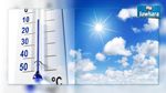 انخفاض تدريجي في درجات الحرارة بداية من الغد