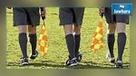 كأس تونس : تعيينات حكام مقابلات الدور ثمن الهنائي