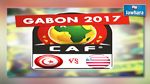 تصفيات كان الغابون 2017 : تحكيم قامبي لمقابلة ليبيريا و تونس 
