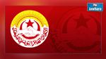 اتحاد الشغل : ارتفاع  الضرائب المباشرة المتأتية من الأجور إلى 57 بالمائة