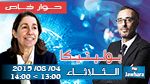 مية الجريبي ضيفة بوليتيكا ابتداء من الساعة 13:00