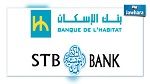 جلسة عامة حول الزيادة في رأسمال بنك الإسكان والشركة التونسية للبنك 