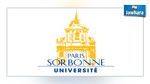 باكالوريا 2015 : أسماء المقبولين في جامعات فرنسية