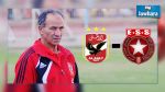 مدرب الأهلي المصري: سنحاول إمتصاص ضغط جماهير النجم لتحقيق نتيجة إيجابية