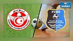 تطورات خطيرة بين نادي كرة القدم بحمام سوسة و جامعة كرة القدم
