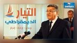 فرحات الراجحي ينضم رسميا إلى التيار الديمقراطي 