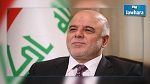 رئيس الوزراء العراقي يلغي مناصب نواب رئيس الجمهورية