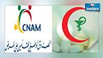 انفراج الأزمة بين الكنام والصيادلة