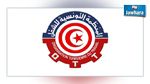 المنظمة التونسية للشغل تستنكر عزل إمام تابع لها