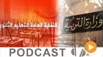 معرض الصحافة ليوم الثلاثاء 11 أوت 2015