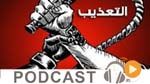 معرض الصحافة ليوم الاربعاء 12 أوت 2015