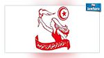  الاتحاد الوطني للمرأة التونسية : وضعية المرأة في تونس مازالت هشة