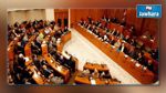 مجلس النواب اللبنانى يفشل للمرة الــ 27 فى اختيار رئيس للجمهورية